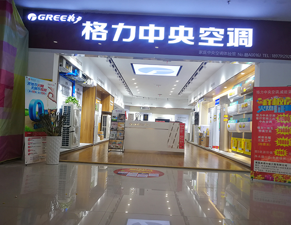 公司环境